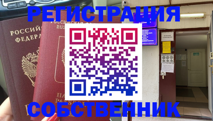 прописка для кредита в Саратовской области